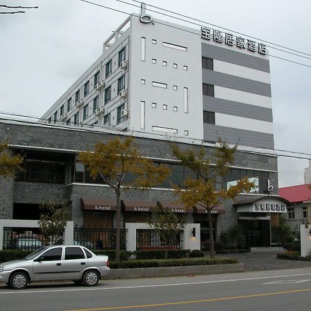 شانغهاي Baolong Homelike Hotel - Wusong Branch المظهر الخارجي الصورة